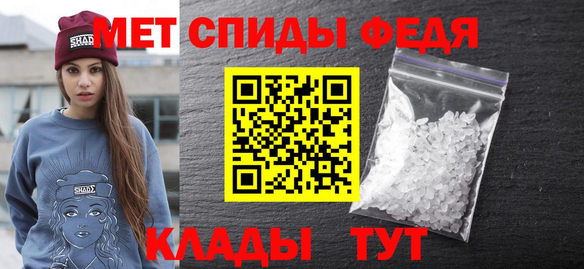 Амфетамин Premium  Вход с VPN  АМФ  Гай 