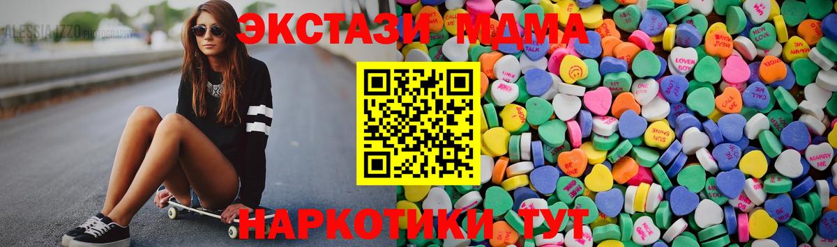 Экстази бентли Гай