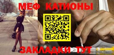 альфа пвп Ливны