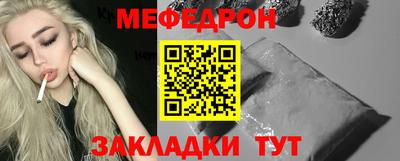 марихуана Лесосибирск