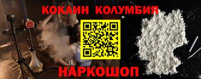 марихуана Лесосибирск