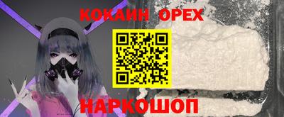 марихуана Лесосибирск