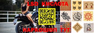 марихуана Лесосибирск
