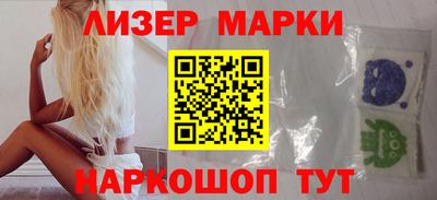 марихуана Лесосибирск