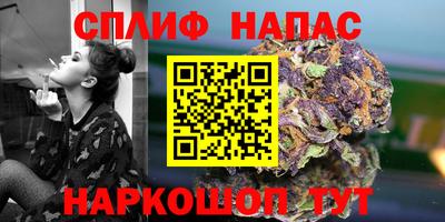 альфа пвп Ливны