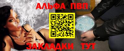 марихуана Лесосибирск