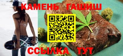 альфа пвп Ливны