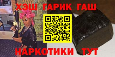 альфа пвп Ливны