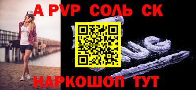 скорость Ликино-Дулёво