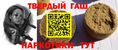 альфа пвп Ливны