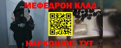 скорость Ликино-Дулёво