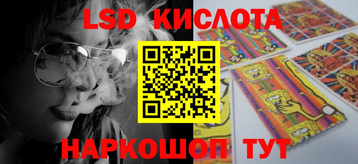 MEGA ссылка  ЛСД экстази ecstasy  Вход с VPN  Гай 