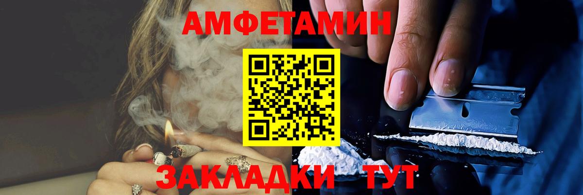 Метамфетамин кристалл Гай