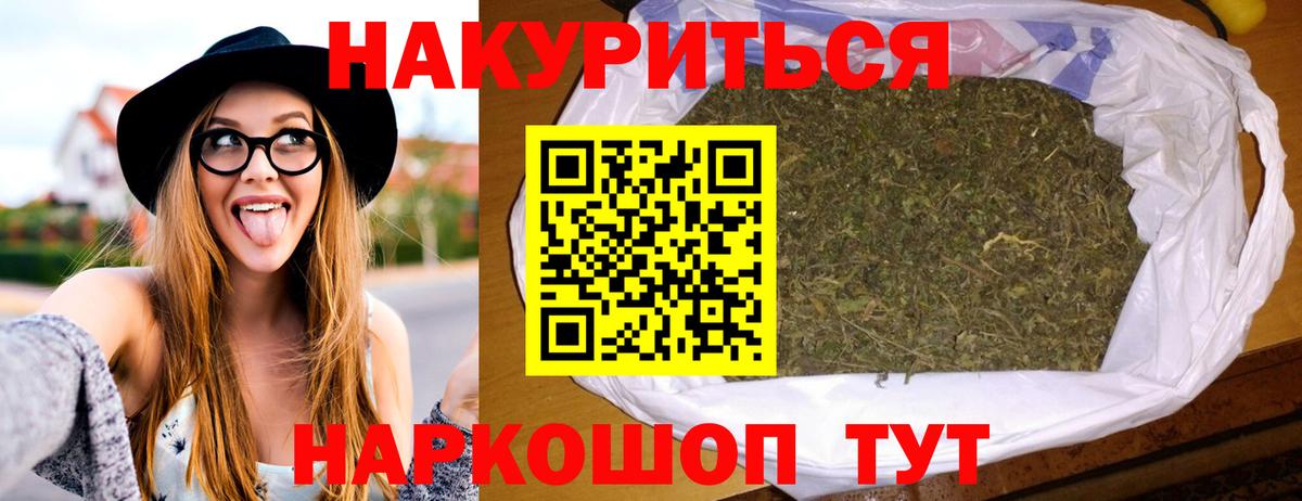 МАРИХУАНА Amnesia  Вход с VPN  Конопля SATIVA & INDICA  Гай  МАРИХУАНА тримм  МАРИХУАНА White Widow 